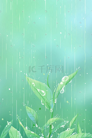 雨水插画图片_绿色唯美小清新春季谷雨雨水茶叶下雨天配图