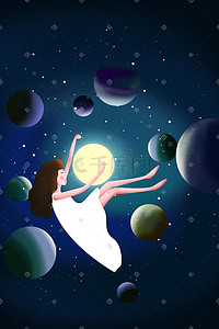 星河月亮插画图片_翱翔在宇宙中的女孩插画