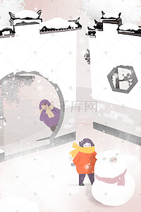 大雪中插画图片_二十四节气大雪中国风原创插画