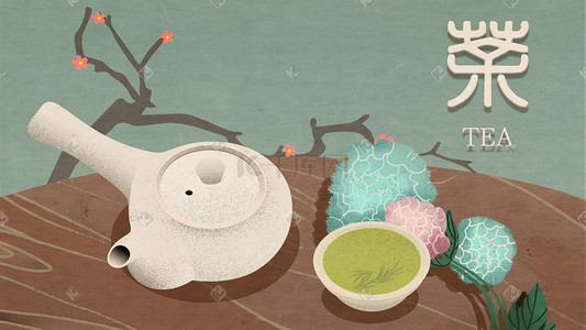 茶文化中国风古典插画