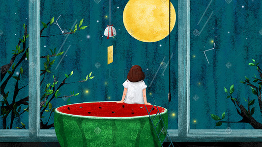 仲夏夜主题插画系列——窗前仰望星空