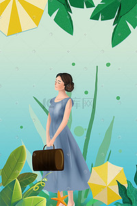 学生背包旅行箱插画图片_夏季旅游清新简约海报