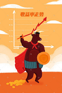 股票插画图片_卡通金融牛市股票收益插画