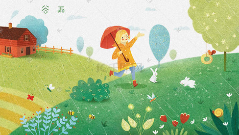 绿色春天下雨节气谷雨时节插画