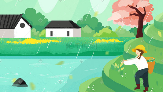 3d黏土叶子插画图片_清明节春天谷雨下雨天村庄采叶子池塘背篓