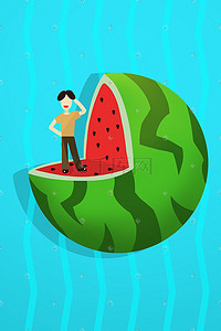 创意扁平化插画图片_创意水果扁平化西瓜