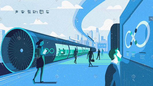 人在火车轨道插画图片_科学技术未来科技电车轨道未来动车科技