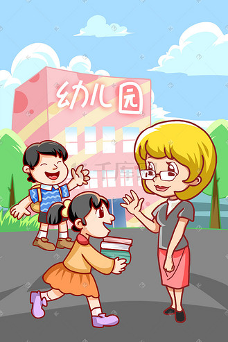 儿童节儿童教育幼儿园手绘背景插画六一