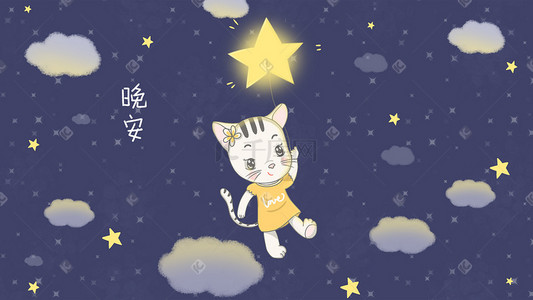 小清新治愈系猫咪拿星星气球升天插画