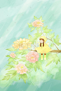下雨的花插画图片_水彩谷雨时节的牡丹