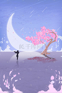 月亮流星插画图片_夏日夜晚紫色流星治愈