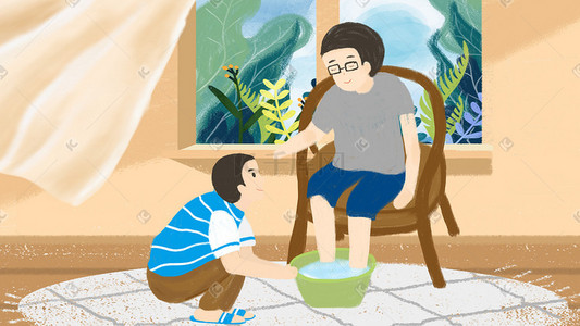 窗景插画图片_父亲节父子儿子给父亲洗脚温暖肌理手绘插画
