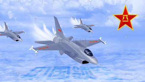 中国领空战斗机巡航画面党