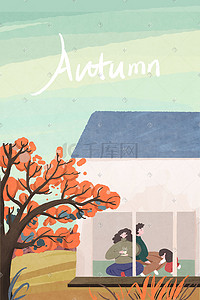 秋的插画图片_一家人的秋海报背景