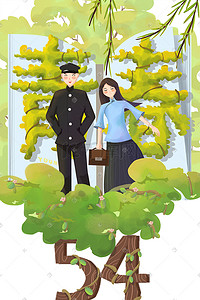 热点时政插画图片_节日热点五四青年节民国少男少女在树上