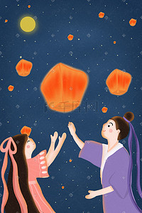 手绘浪漫星空月下七夕牛郎织女约会赏灯插画