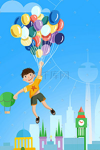 儿童拿插画图片_卡通六一儿童节欢乐拿气球插画六一