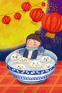 正月十五月亮插画图片_卡通喜庆庆祝元宵节吃汤圆插画