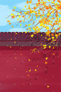 秋分之红墙边枫叶插画