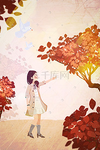 秋天手绘叶子插画图片_秋天红色落叶气质女孩