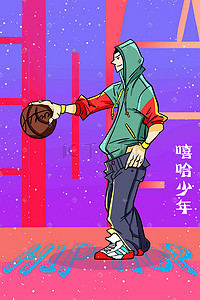 英文插画图片_嘻哈潮流街头篮球时尚涂鸦青年手绘插画
