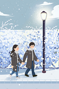 冬季情侣插画图片_冬天雪小寒情侣散步