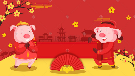过节过年插画图片_卡通猪年春节过年新年中国风横幅插画