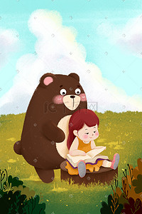 元气少女熊看书绿色卡通插画