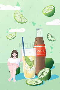 夏季插画柠檬汽水可乐