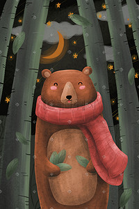 棕熊插画图片_治愈系森林与大棕熊