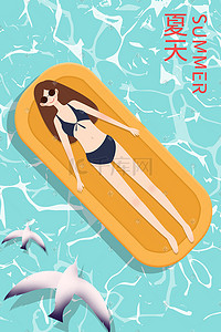 女孩泳装插画图片_在海上享受夏日阳光的女孩插画