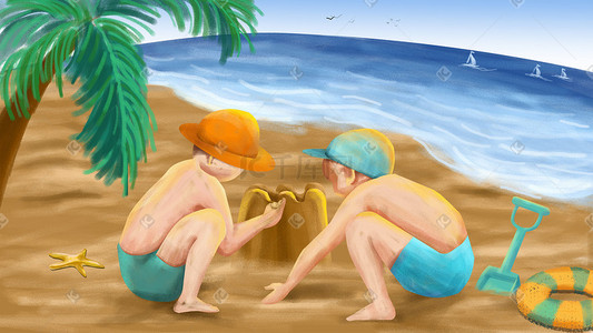 立夏儿童插画图片_夏日蓝天大海椰树孩童堆沙子