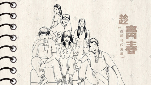 素描五四青年节风格海报设计