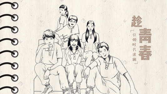 热血铸军魂插画图片_素描五四青年节风格海报设计