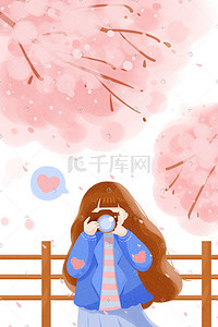 樱花树下 拍照的元气少女 小清新插画风