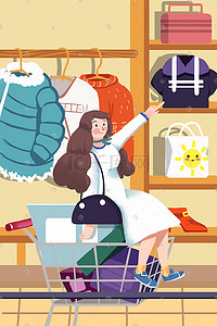 假期插画图片_寒假假期生活方式少女逛街购物衣服衣店插画促销购物618