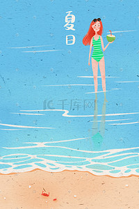 穿泳装的女插画图片_夏日海边泳装美少女