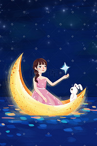 旅游梦幻插画图片_51劳动节少女旅游梦幻夜景月亮兔子插画
