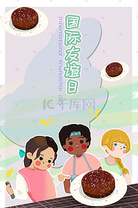 三个穿校服的孩子插画图片_三个不同种族的女孩背景竖版