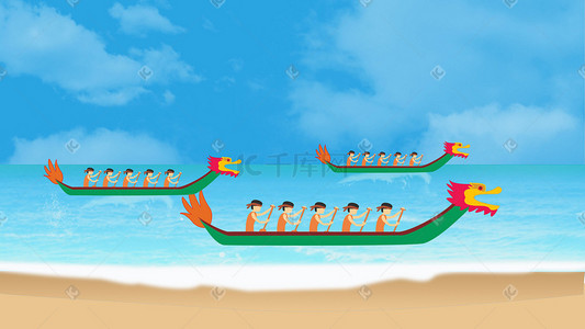 海浪手插画图片_端午节举行赛龙舟端午