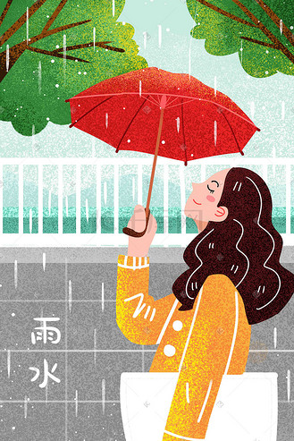 二十四节气雨水春雨时节下雨天插画