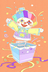 小丑愚人节海报插画图片_愚人节小丑可爱恶作剧小丑插画