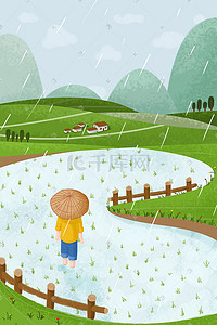 雨水插画图片_24节气谷雨风景踏青雨水谷雨春季种地下雨