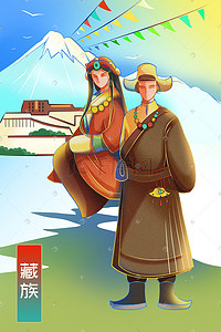 藏族祈祷插画图片_中国少数民族藏族
