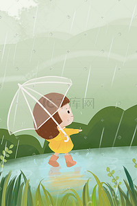 春季春游背景插画图片_谷雨女孩雨中散步插画背景