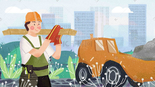 建筑工人插画-建筑工人配图-千库网
