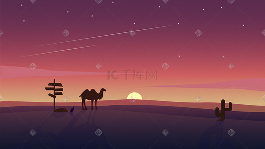 扁平沙漠插画图片_夕阳西下沙漠骆驼扁平风景