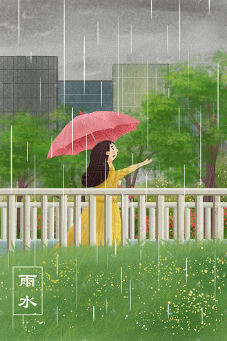 下雨天女孩打伞接雨水手绘小清新竖图