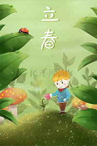 绿色植树插画图片_立春-植树浇水-动物自然