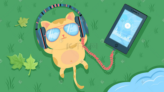 可爱卡通萌宠猫咪手机听歌音乐手绘插画